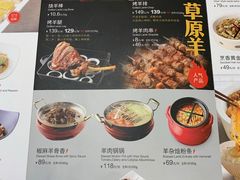 -西贝(无锡万象城店)