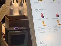 -喜茶(上海淮海中路渔阳里店)