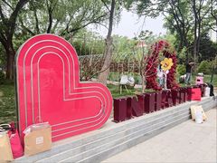 -北京市海淀区民政局婚姻登记处