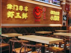 -赵奶奶水饺锅贴小酒馆(丁字沽店)
