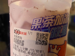 -蜜雪冰城(动物园地铁A口旁小吃街店)