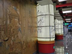 -平安里(地铁站)
