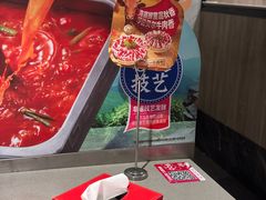 -海底捞火锅(王府井店)
