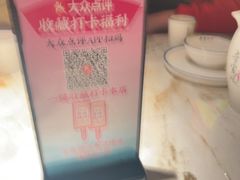 -寻宝记绍兴菜(状元店)