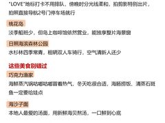 -巧克力渔家.小船海鲜胶东菜(万平口店)