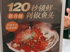 -姐夫的小菜(新中关购物中心店)