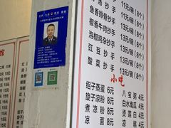 -纯阳馆鱼香排骨面(东二道街店)