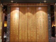 -东来顺饭庄(apm总店)