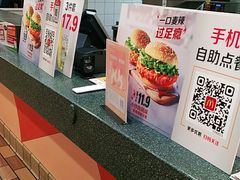 -麦当劳(衡阳解放路店)