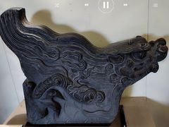 -恭王府博物馆