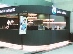 门面-瑞幸咖啡(尚都国际店)