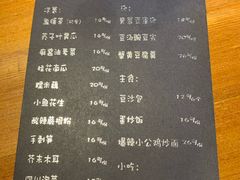 菜单-望京一号·重庆江湖菜(工体店)