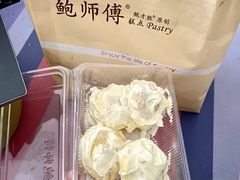 -鲍师傅糕点(台东步行街店)