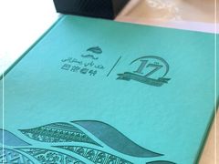 -巴依老爷新疆美食(工体旗舰店)
