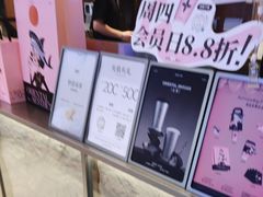 -茉莉奶白(广州动漫星城店)