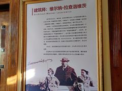 -青岛德国总督楼旧址博物馆