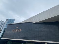 -台州博物馆