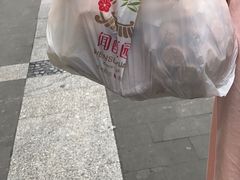 -闻酥园(青羊区人民中路店)