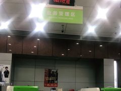 -中国电信(四川北路营业厅)