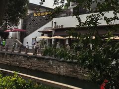 -琵琶语评弹茶馆(苏州平江路店)