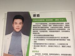 -艺桐年艺术培训中心