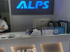 -ALPS阿尔卑斯眼镜(我格广场店)