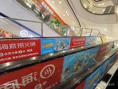 -万达广场(南宁青秀店)