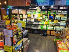 -曼谷四叶草彩妆&纪念品  (chitlom)