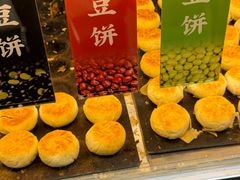 -酥满溢绿豆饼(共和新路店)