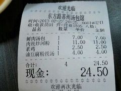 -小梅园饭堂(东方路店)