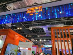 -东浩兰生上海世博展览馆