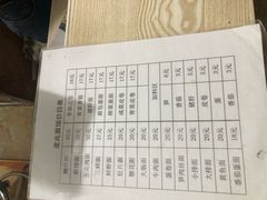 -里兆打面馆