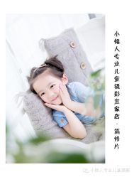 -小矮人专业儿童摄影(宜家店)