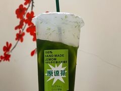 -小娘鱼(新都汇店)