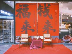 -万达广场(合肥天鹅湖店)