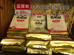 -湘当爱·鲜煮现炒(松岗立业路店)