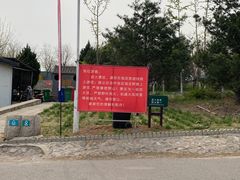 -北京凤凰岭