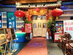 -正阳门饭庄·烤鸭·北京菜(万丰路七里庄店)