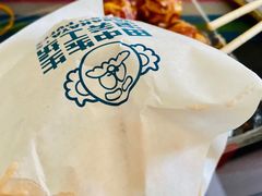 -田中先生の泡芙工坊(罗斯福店)