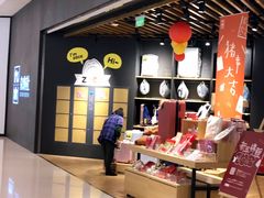 -九木杂物社(恒隆广场店)