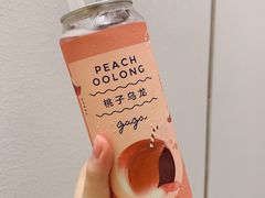 -gaga(深圳福田星河COCO Park店)