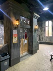-成都星期8小镇(江宁南路店)