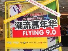 -深圳来福士广场