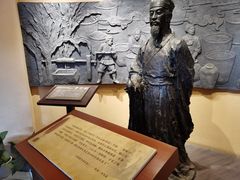 -镇江中国醋文化博物馆