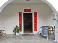-兮食农场餐厅