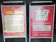 -凤竹园(修水店)