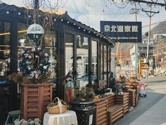 -京北渔家傲