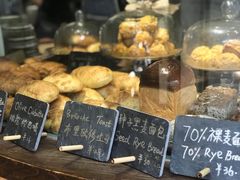-O'mills Sourdough Bakery&Bistro(永嘉路店)
