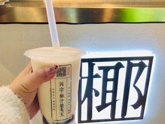 -南门头上美食街