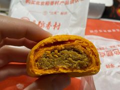 -北京稻香村(天桥乐汇百货商场店)